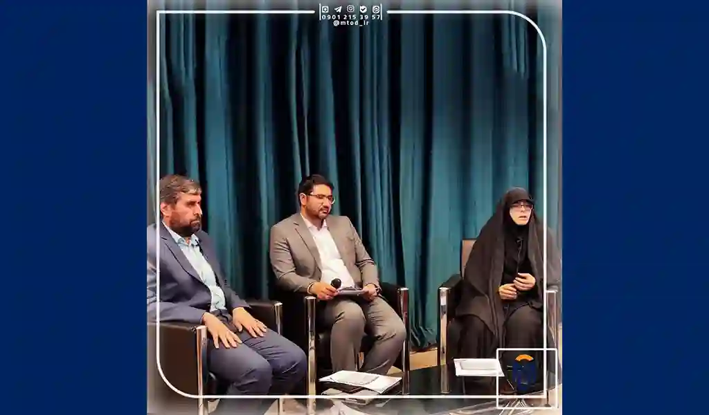 کرسی های مسئله شناسی جمعیت بینات2 - متد مرکز توسعه دانش مسئله محوری