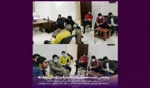 پنجمین نشست صمیمی مدرسه پیشرفت در کرمانشاه
