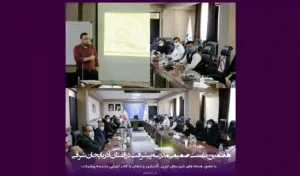 هفتمین نشست مدرسه پیشرفت در تبریز